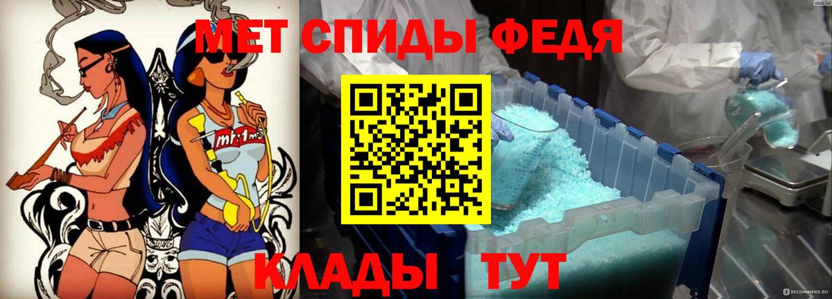 Амфетамин 98% Кимры