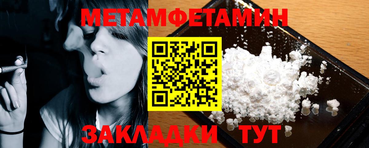 АМФ  Вход с VPN  Кимры  АМФ Розовый 