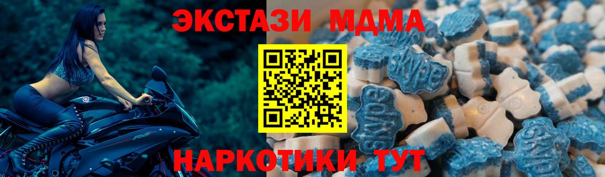 Экстази Punisher  блэк спрут ссылка  Кимры  ЭКСТАЗИ MDMA  Вход с VPN 