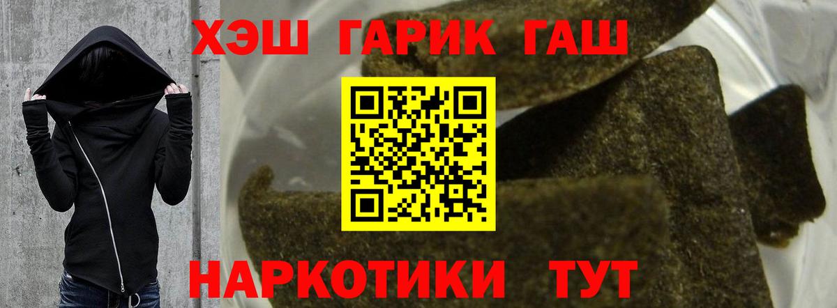 Кимры  Гашиш хэш  Вход с VPN 