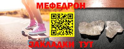 МДМА Ливны