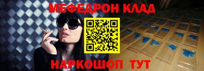 сатива Лесосибирск