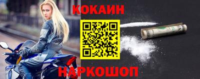 МДМА Ливны