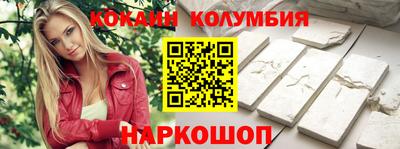 МДМА Ливны
