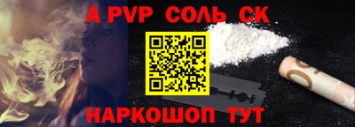 сатива Лесосибирск