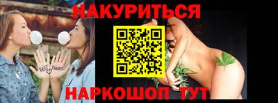 МДМА Ливны