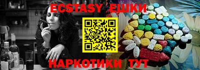 сатива Лесосибирск