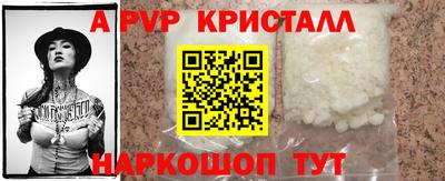 сатива Лесосибирск