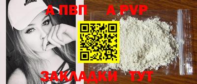 сатива Лесосибирск