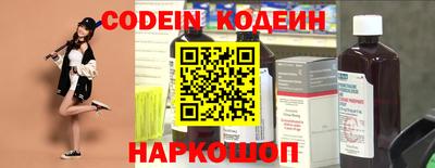 сатива Лесосибирск