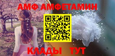 сатива Лесосибирск