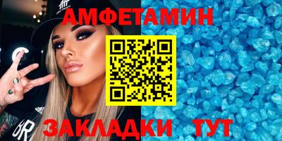 сатива Лесосибирск