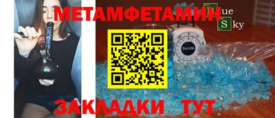сатива Лесосибирск