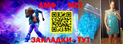 МДМА Ливны