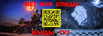 МДМА Ливны