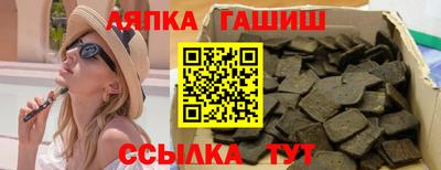 МДМА Ливны