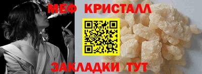 МДМА Ливны