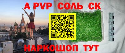 МДМА Ливны