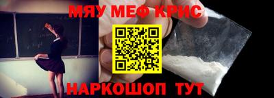МДМА Ливны