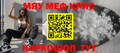 МДМА Ливны