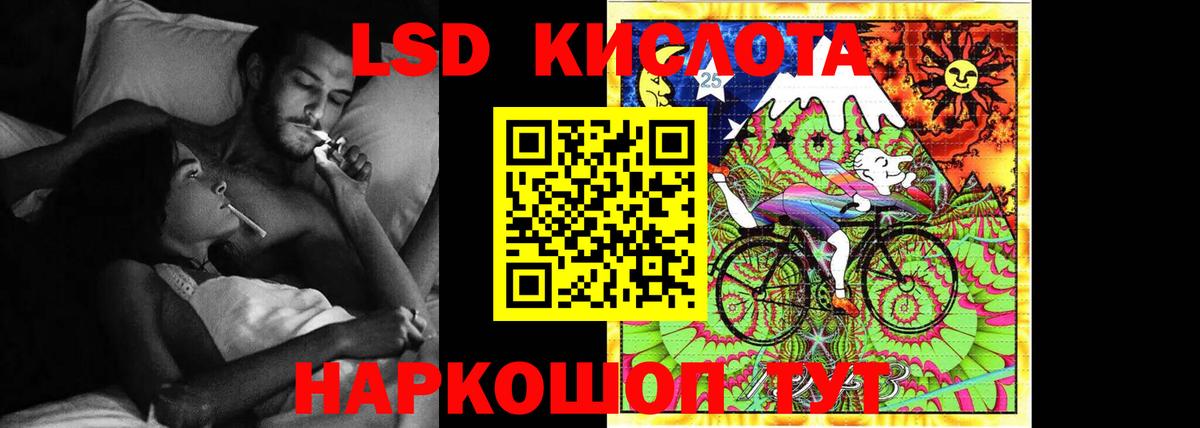 LSD-25 экстази ecstasy  Вход с VPN  LSD-25 экстази ecstasy  Кимры 