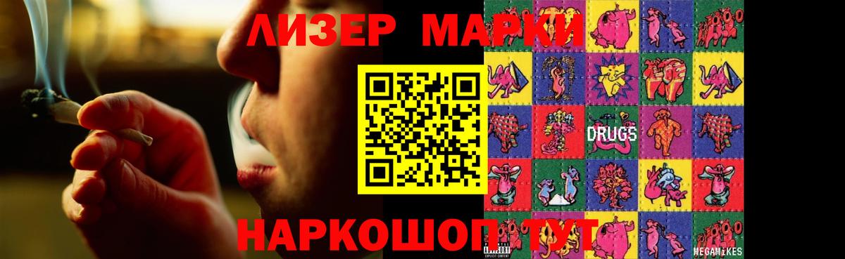 Лсд 25 экстази ecstasy Кимры