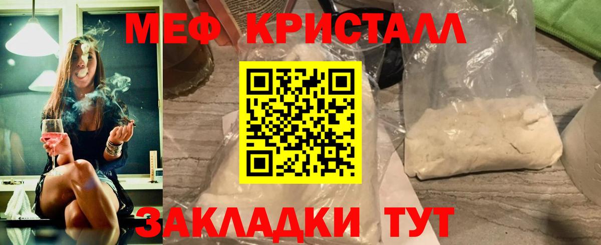 Кимры  МЕФ  Вход с VPN  МЯУ-МЯУ VHQ  МЯУ-МЯУ VHQ 