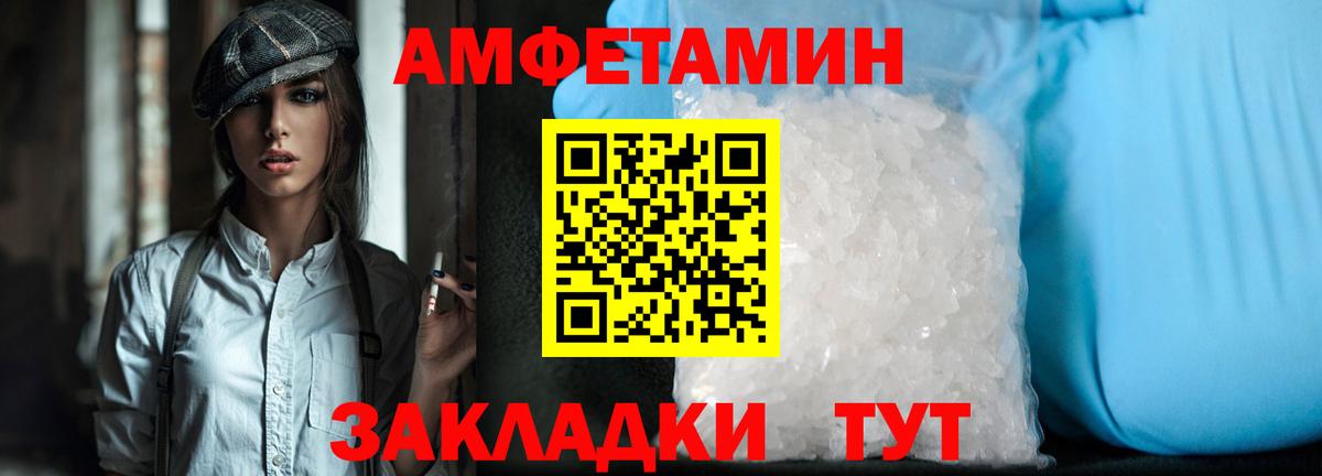 Кимры  Первитин мет  Первитин мет  Вход с VPN 