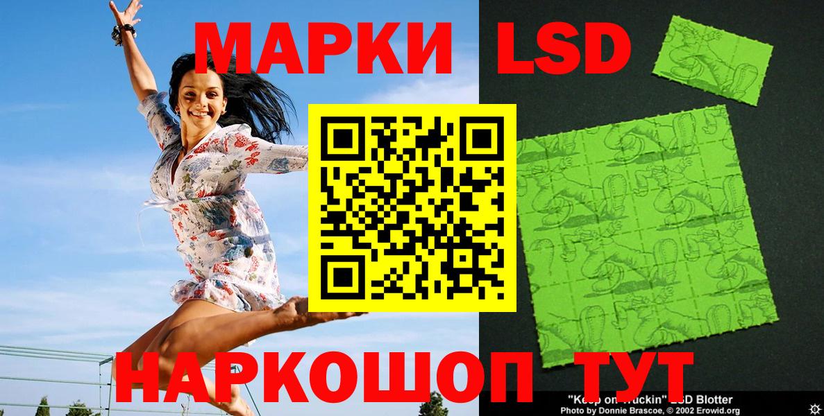 Марки N-bome 1,8мг Кимры