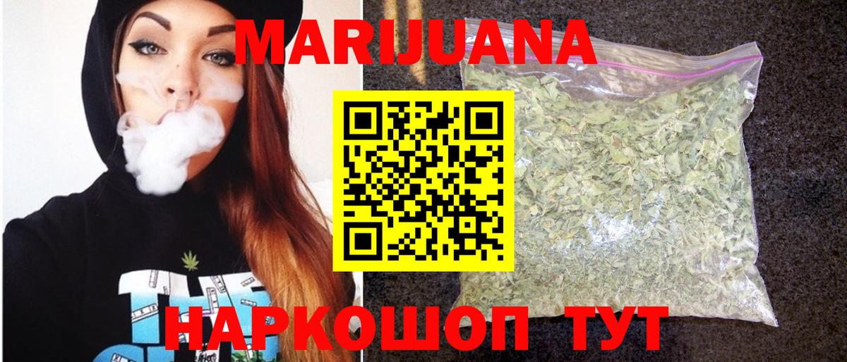 Марихуана семена  Шишки марихуана индика  Бошки марихуана конопля  МАРИХУАНА Amnesia  Кимры  Вход с VPN 